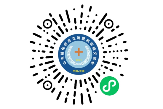 第28屆山東植保雙交會(huì)疫情防控提醒注意事項(xiàng)