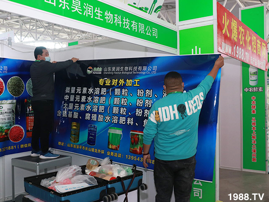 2021山東植保會(huì)將于10月24盛大開(kāi)幕，展區(qū)攻略來(lái)了！