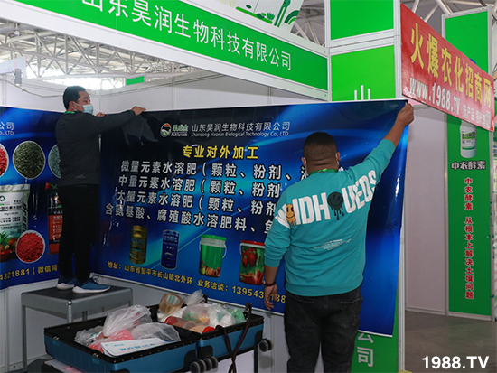 2021山東植保會(huì)將于10月24盛大開(kāi)幕，與您不見(jiàn)不散！