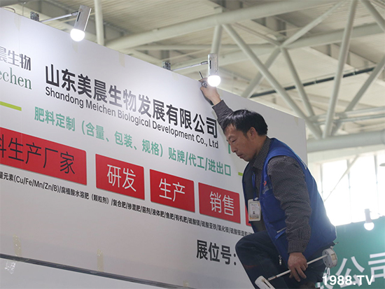 2021山東植保會(huì)將于10月24盛大開(kāi)幕，與您不見(jiàn)不散！