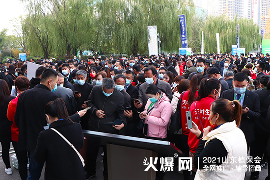 相遇植保，共筑未來！2021山東植保會今日隆重開幕！