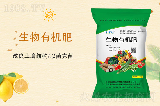 關(guān)于生物有機(jī)肥，效果原來(lái)這么好！