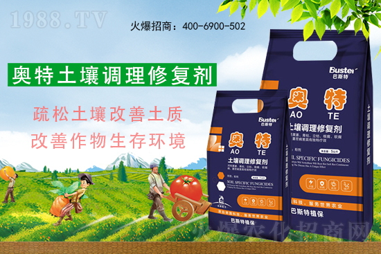 土壤板結(jié)、病害不斷惡化，如何擺脫惡性循壞？