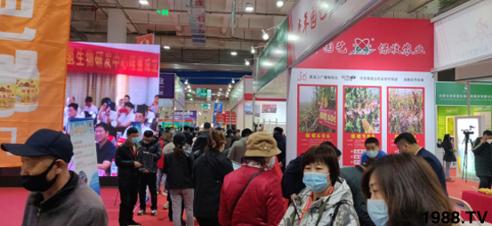 第28屆內(nèi)蒙古農(nóng)博會(huì)