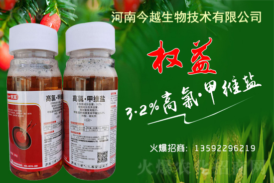 2021年3月4日苦參堿殺蟲劑價(jià)格行情