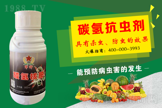 碳氫核肥是什么肥？為什么效果這么好？