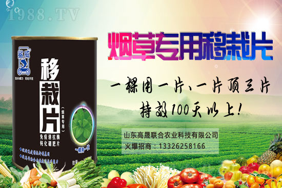 2021年5月17日黃瓜殺蟲劑價(jià)格行情