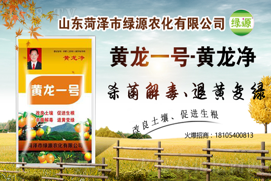 2021年5月25日煙草殺菌劑價(jià)格走勢