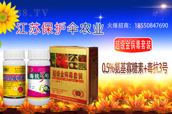 2021.5.26噻唑膦農(nóng)藥價格行情走勢