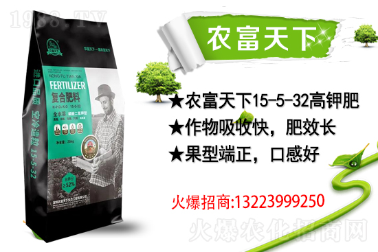 合作升級！合作共贏！農(nóng)富天下再簽1988.TV創(chuàng)新輝煌！
