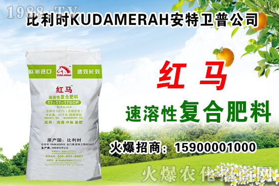 史丹利復(fù)合肥多少錢(qián)一噸？2021.6.18化肥價(jià)格一覽