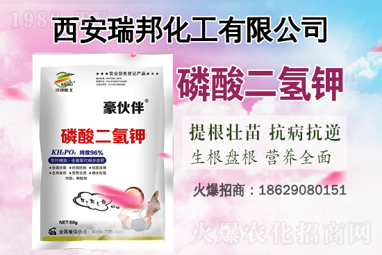 鉀肥價格持續(xù)上漲，2021年6月23日鉀肥價格行情走勢