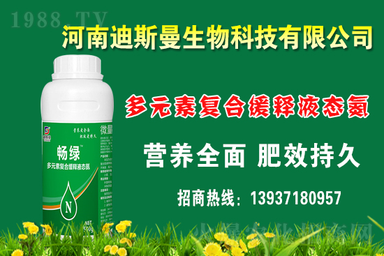 史丹利復(fù)合肥報價，2021年6月24日化肥價格行情日報