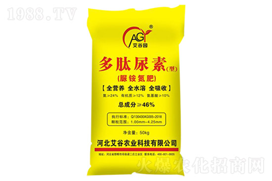 尿素價(jià)格持續(xù)上漲！2021.6.9尿素價(jià)格行情