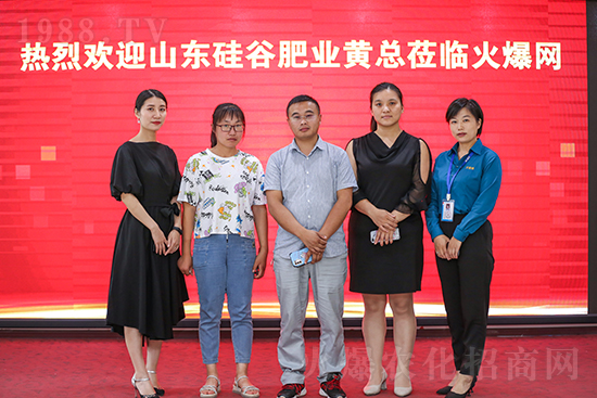 熱烈歡迎山東硅谷蒞臨火爆網參觀交流，洽談合作！