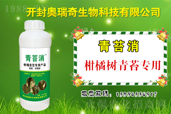 奧瑞奇生物火爆來襲，攜手1988.TV開啟網(wǎng)絡(luò)招商新征程！