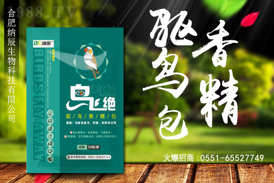 為什么鳥類騷擾莊稼越來越嚴重？該如何趨避鳥類？這里有你想要的驅(qū)鳥妙招！