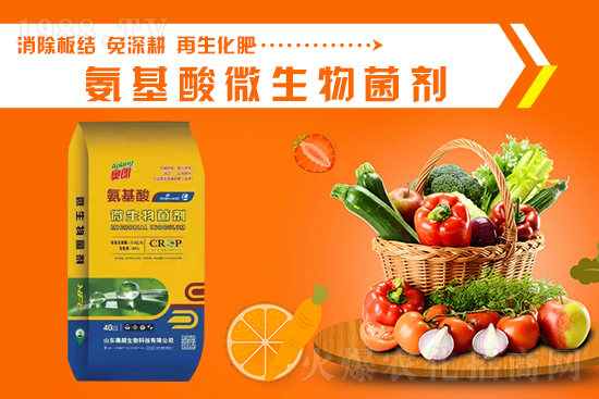 山東奧朗生物再簽1988.TV，攜手打造招商奇跡！