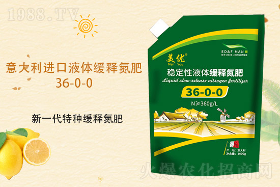 山東奧朗生物再簽1988.TV，攜手打造招商奇跡！