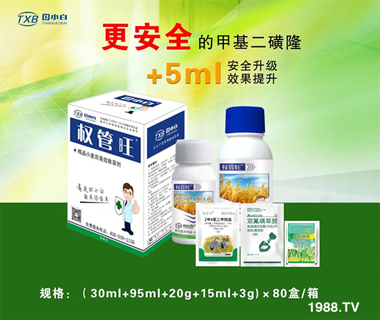 節(jié)節(jié)麥危害嚴(yán)重怎么打？用什么藥劑效果好？