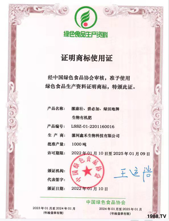 ����κ̿Ƽ����޹�˾4