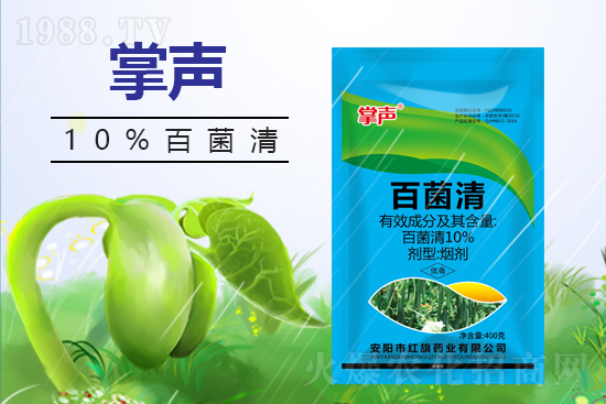 2022年2月6日霜霉威鹽酸鹽殺菌劑價(jià)格