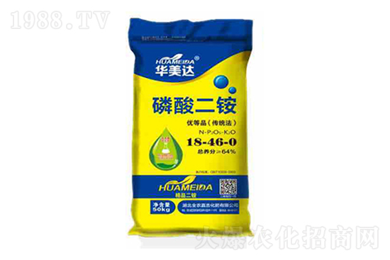 2022年2月17日今日磷銨價格行情