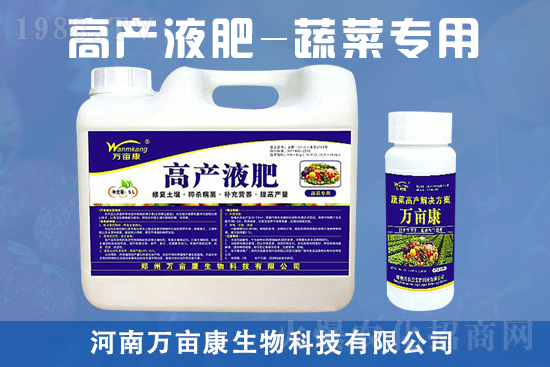 蔬菜為什么會出現(xiàn)萎蔫？導致原因有哪些？