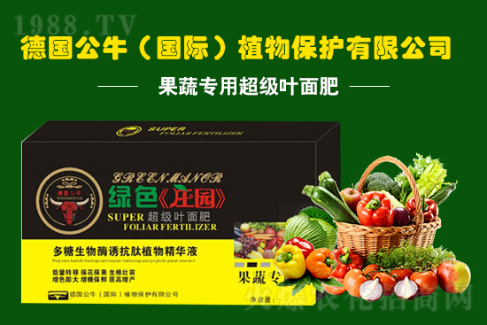 德國公牛（國際）植物保護有限公司18