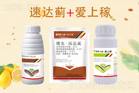 2022.4.11噻嗪酮?dú)⑾x劑價(jià)格走勢