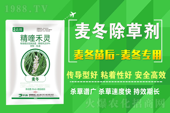 生姜除草劑價(jià)格行情2022.4.11