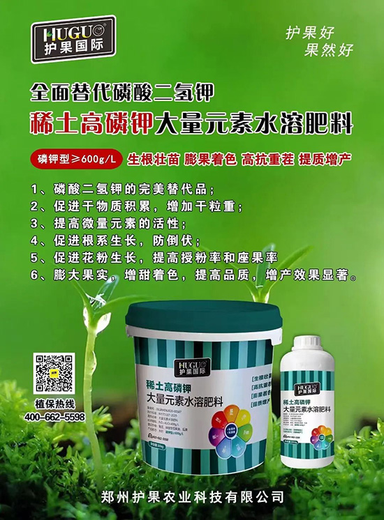 鉀肥大漲價，這種鉀肥逆勢而上！替代磷酸二氫鉀，搶占百萬市場