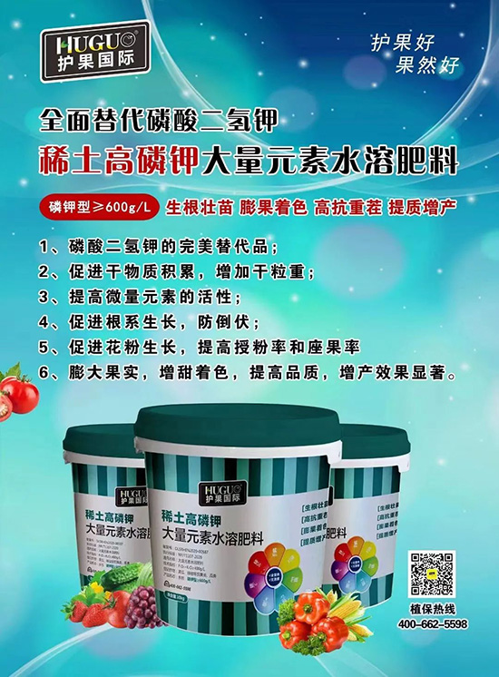 鉀肥大漲價，這種鉀肥逆勢而上！替代磷酸二氫鉀，搶占百萬市場