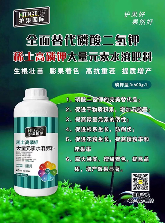 鉀肥大漲價，這種鉀肥逆勢而上！替代磷酸二氫鉀，搶占百萬市場