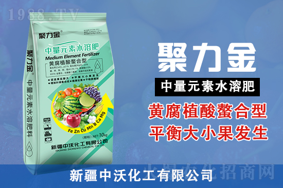 果實(shí)要膨大？竅門全在這了！