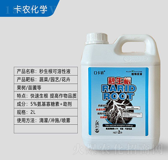 作物根系決定作物產(chǎn)量！這樣做，根系發(fā)達(dá)，白根多，用肥少！