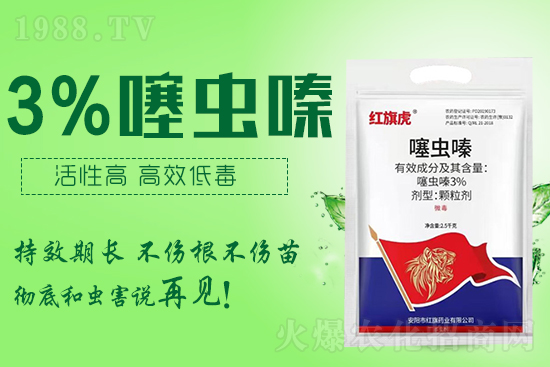     噻蟲嗪能殺哪些害蟲，吡蟲啉和噻蟲嗪殺蟲效果哪個好？