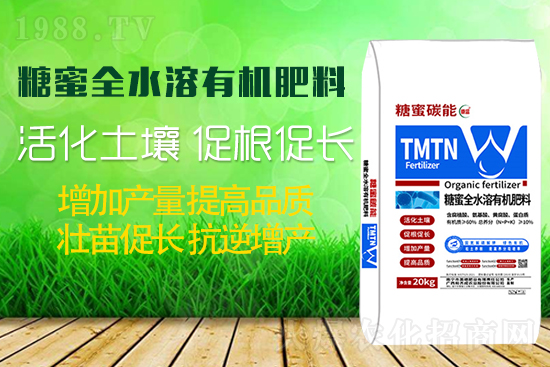 作物如何生根壯根、促花保果呢？學(xué)會(huì)這些事半功倍！