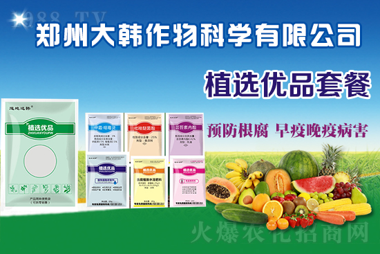 作物藥害肥害頻發(fā)怎么辦？發(fā)生藥害肥害如何補(bǔ)救？