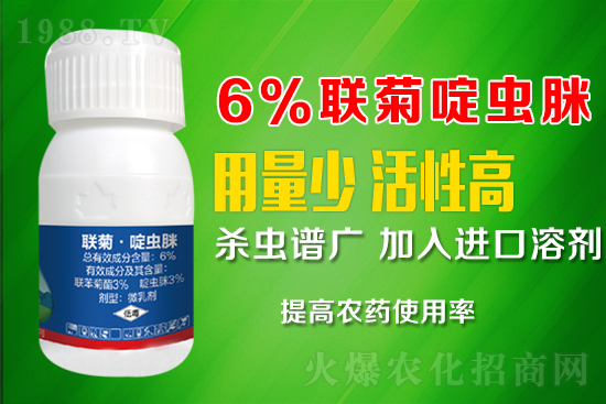 抗性白粉虱難防又難治？這樣用藥蟲(chóng)卵雙殺，死蟲(chóng)！