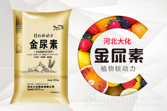 尿素到底能不能做葉面肥?怎么用?