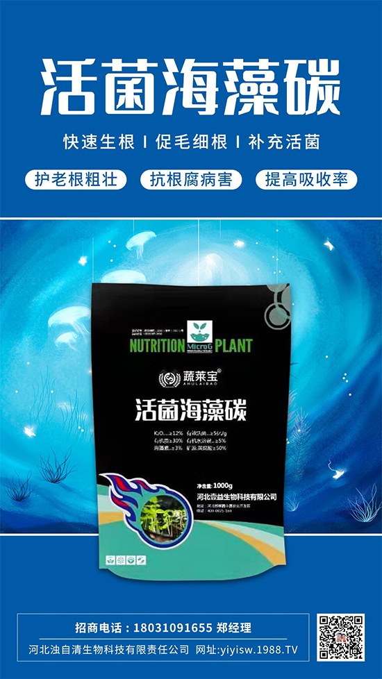 這才是更好的膨果配方！促生根，膨大快，著色更好！