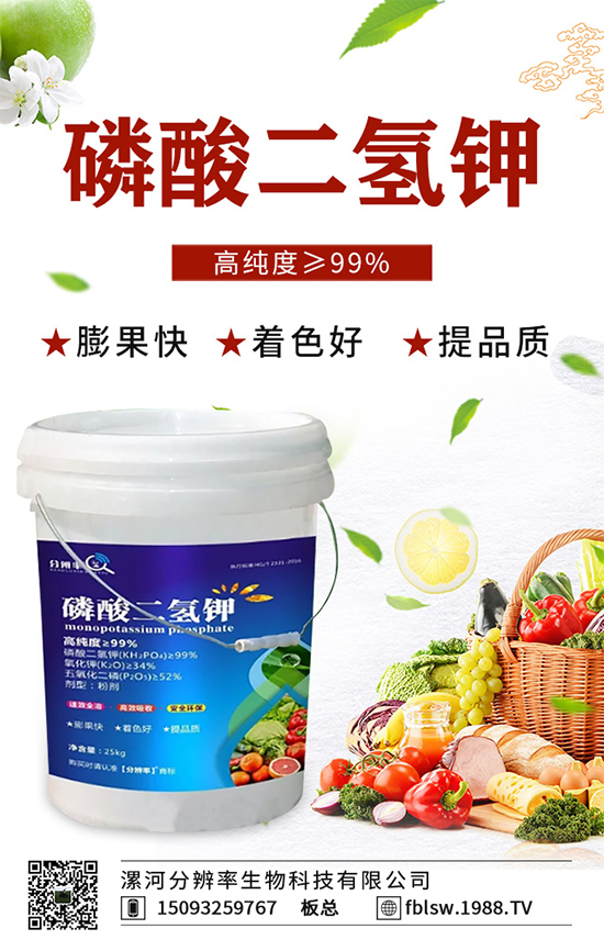 葉面肥的噴施誤區(qū)，這三點別犯了！