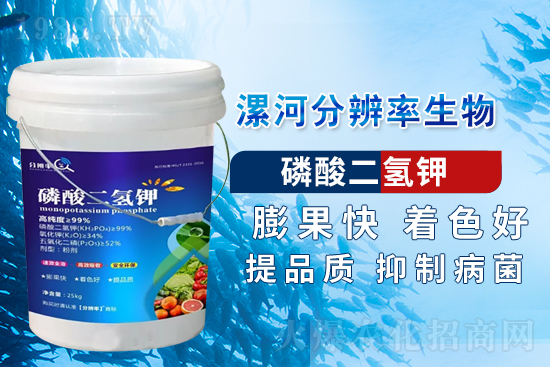 葉面肥的噴施誤區(qū)，這三點別犯了！