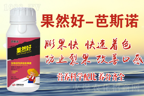 如何讓葡萄上色增甜、膨果更勝一籌？看懂這一招不用愁！