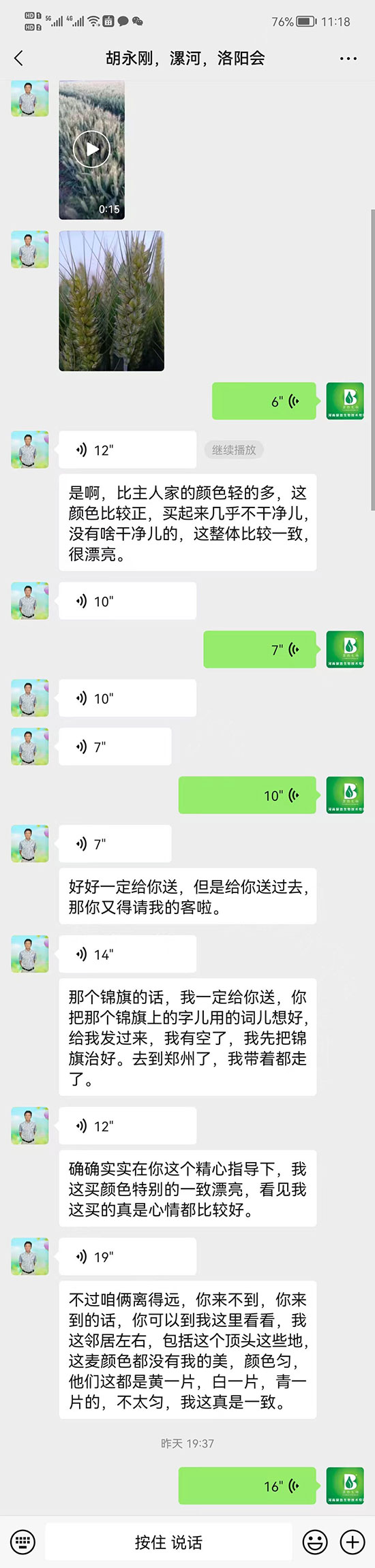 不僅僅是增效劑！聚天門冬氨酸功效大匯總！快來看吧！