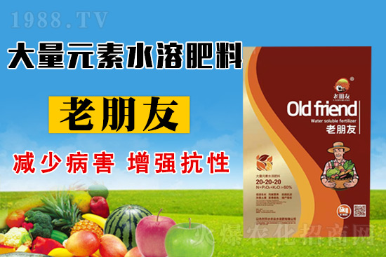 節(jié)水農(nóng)業(yè)簽約1988.TV，攜手共創(chuàng)美好明天！