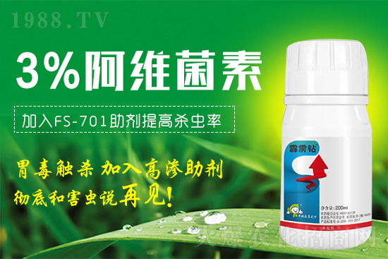 鉆心蟲(chóng)、蚜蟲(chóng)、紅蜘蛛、線蟲(chóng)治不??？就用這個(gè)新配方