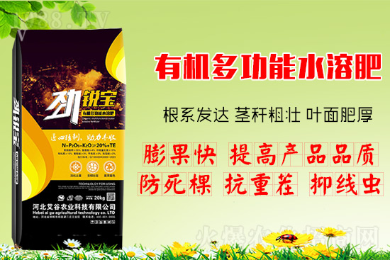 果樹花后追肥很關(guān)鍵，忌單施尿素，水溶肥補充營養(yǎng)更全面！