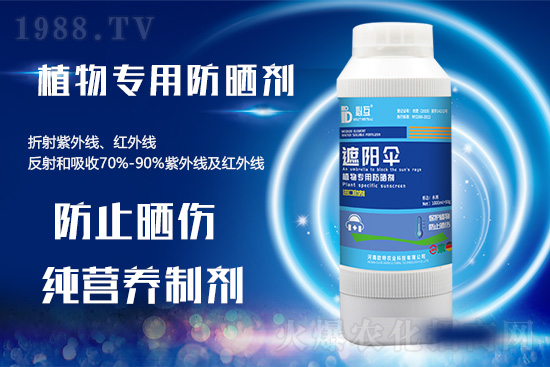 高溫天氣來(lái)襲，作物防曬有訣竅！快看你用上了嗎? 